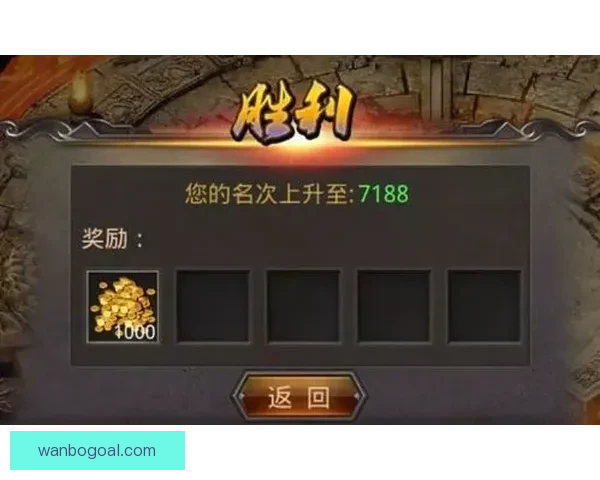 最佳世界杯竞猜平台推荐与选择攻略助你轻松赢取丰厚奖励